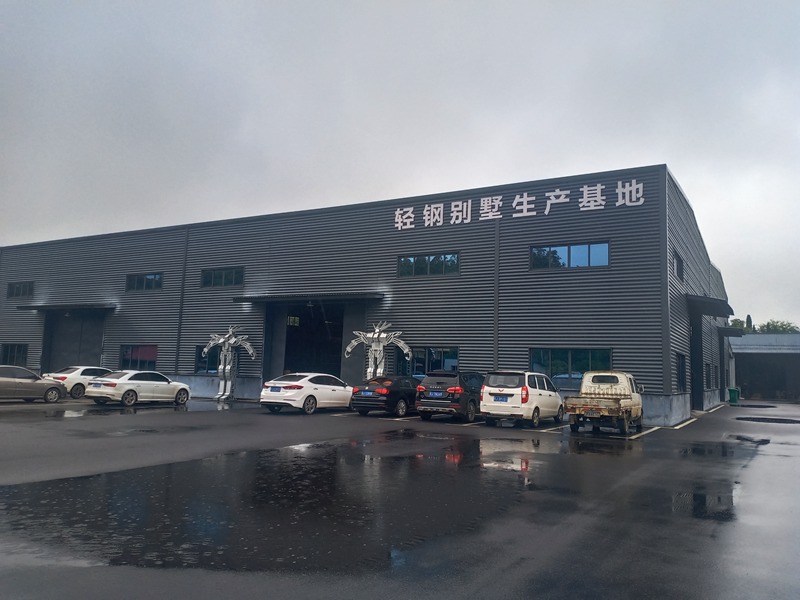 吉馬輕鋼別墅生產基地